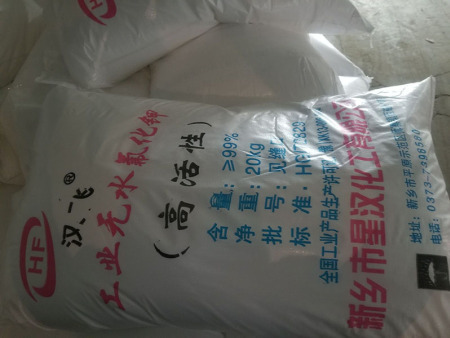 無水氟化鉀